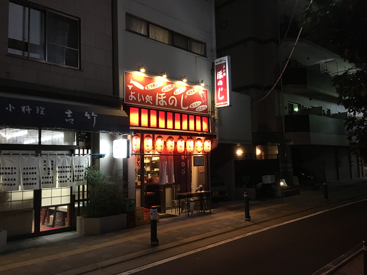 松戸駅前の居酒屋は西口よりも東口へ向かうべき よい処 ほのじ p